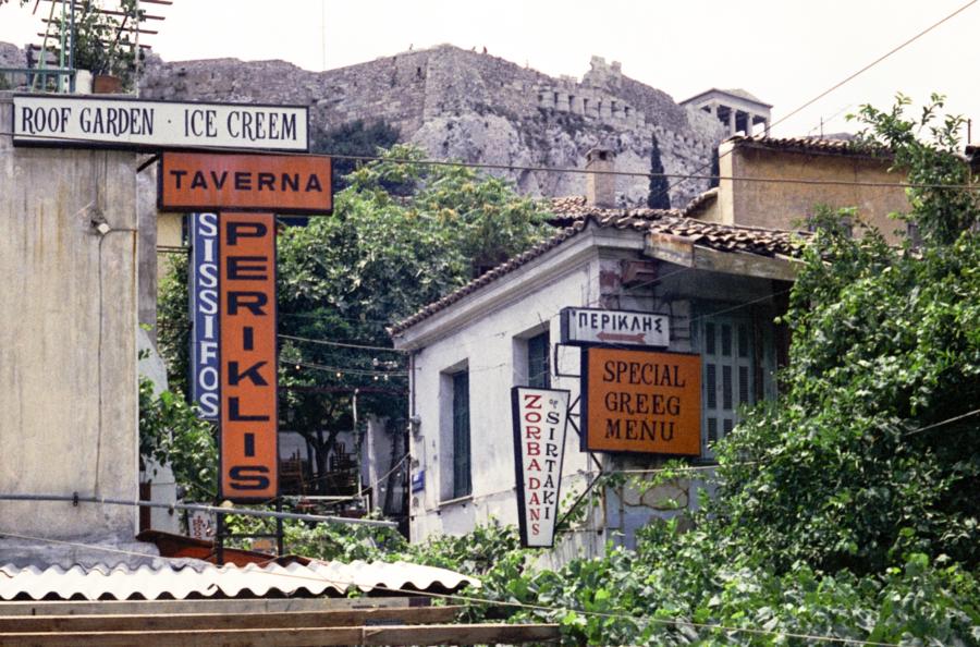 Ice creem & Greeg Menu